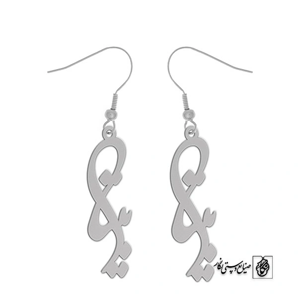 گوشواره اسم بیتا کد 2136