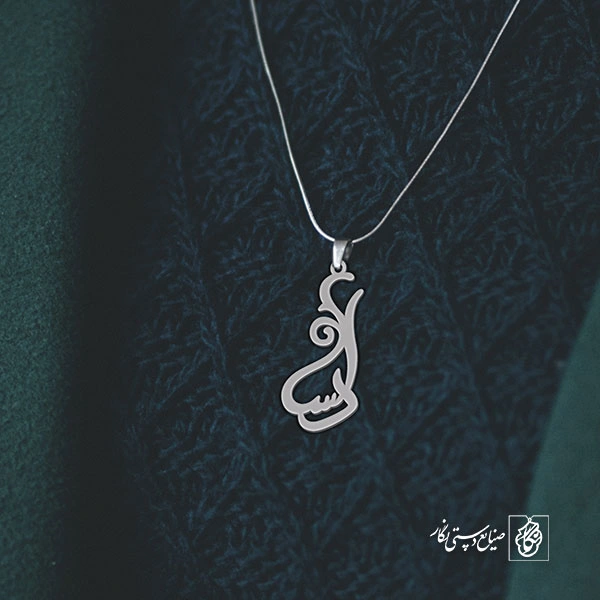 آویز گردنبند آویز گردنبند پلاک   اسم دلسا کد 2139