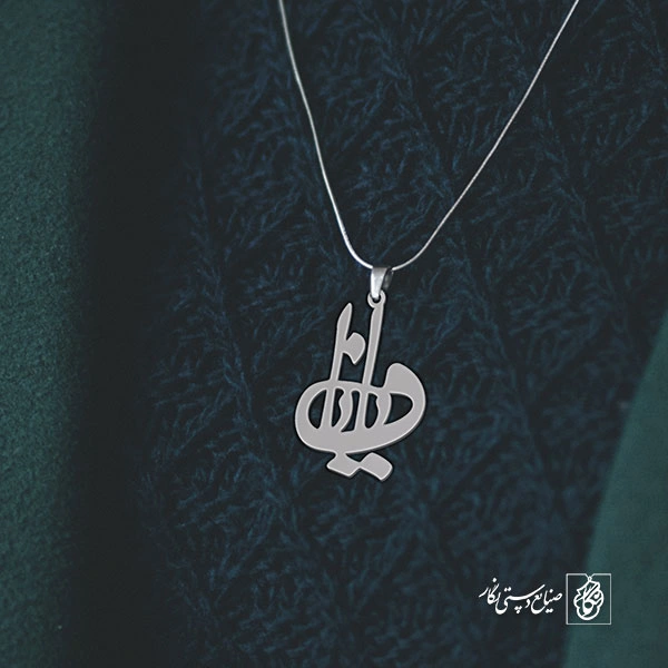 آویز گردنبند آویز گردنبند پلاک   اسم دیانا کد 2140