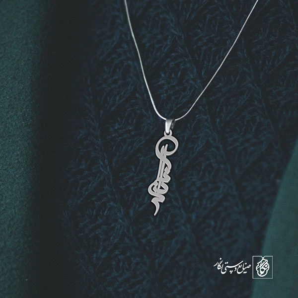 آویز گردنبند آویز گردنبند پلاک   اسم دیانا کد 2142