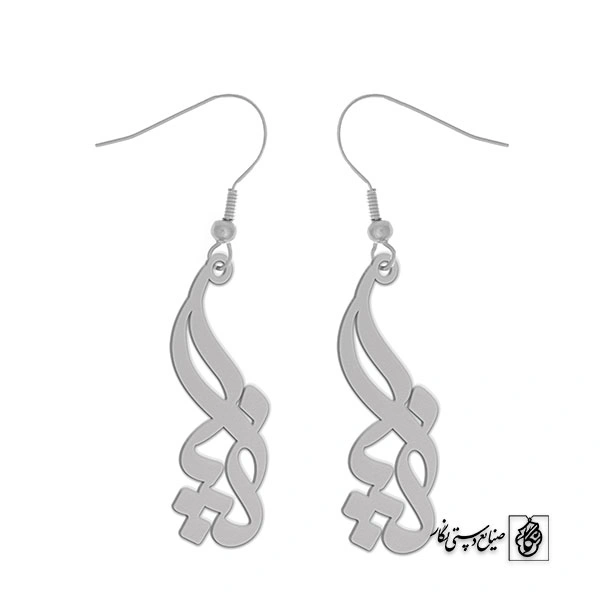 گوشواره اسم دنیا کد 2144