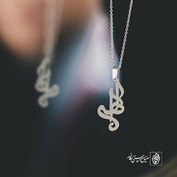 آویز گردنبند آویز گردنبند پلاک   اسم الهه کد 2148