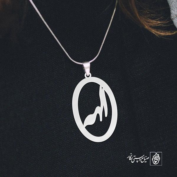 آویز گردنبند آویز گردنبند پلاک   اسم الهه کد 2149