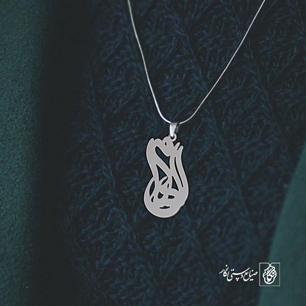آویز گردنبند آویز گردنبند پلاک   اسم الهام کد 2162