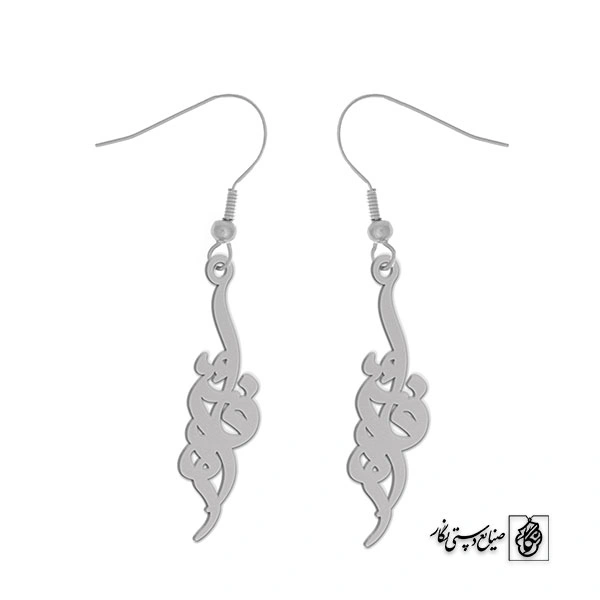 گوشواره اسم فائزه کد 2180