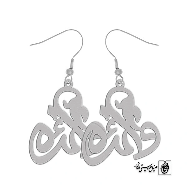 گوشواره اسم فائزه کد 2181