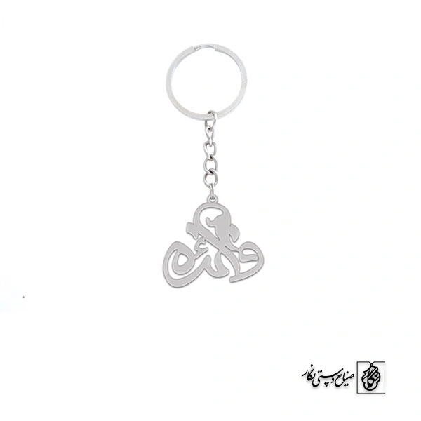 جاسوئیچی اسم فائزه کد 2181