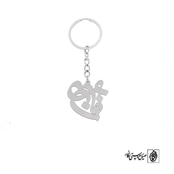 جاسوئیچی اسم فائزه کد 2182