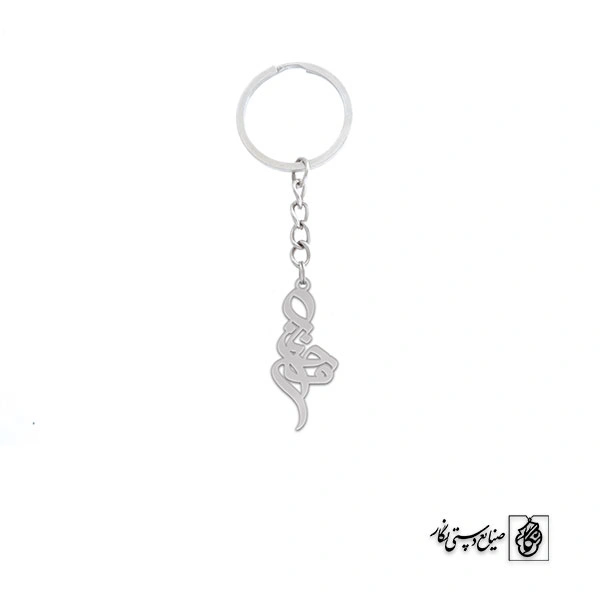 جاسوئیچی اسم فرحناز کد 2188