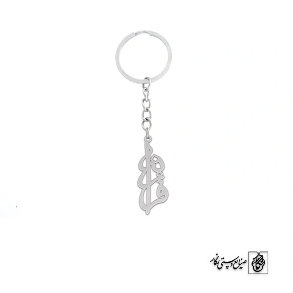 جاسوئیچی اسم فرزانه کد 2199