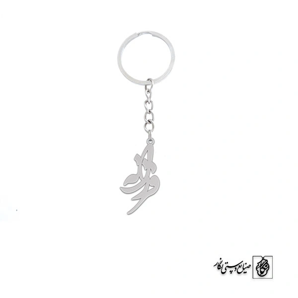 جاسوئیچی فرزانه کد 2202