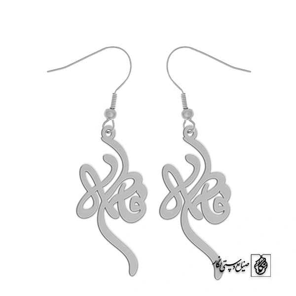 گوشواره فاطمه کد 2206