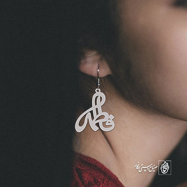 گوشواره فاطمه کد 2209