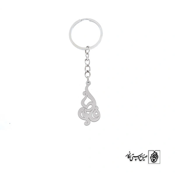 جاسوئیچی اسم فاطمه کد 2215