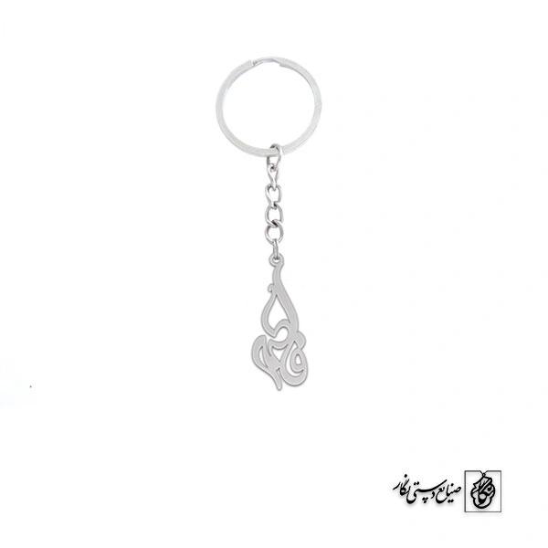 جاسوئیچی اسم فاطمه کد 2221