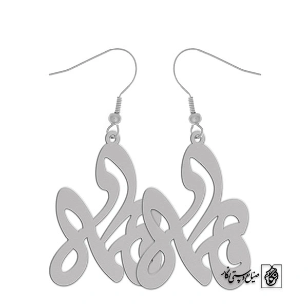 گوشواره اسم فاطمه کد 2223