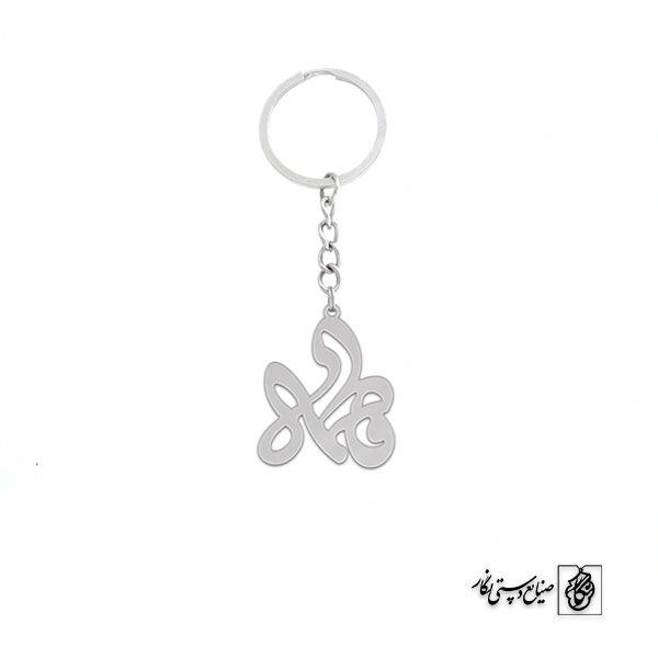 جاسوئیچی اسم فاطمه کد 2223