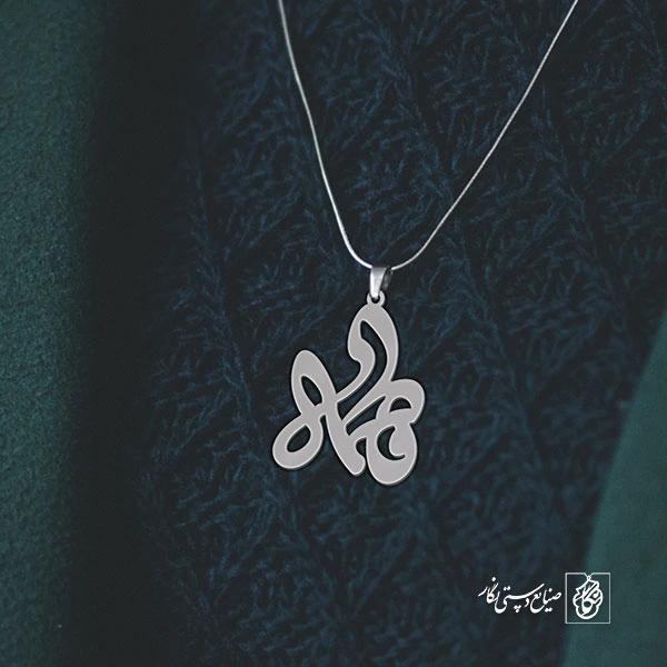 آویز گردنبند آویز گردنبند پلاک اسم فاطمه کد 2223