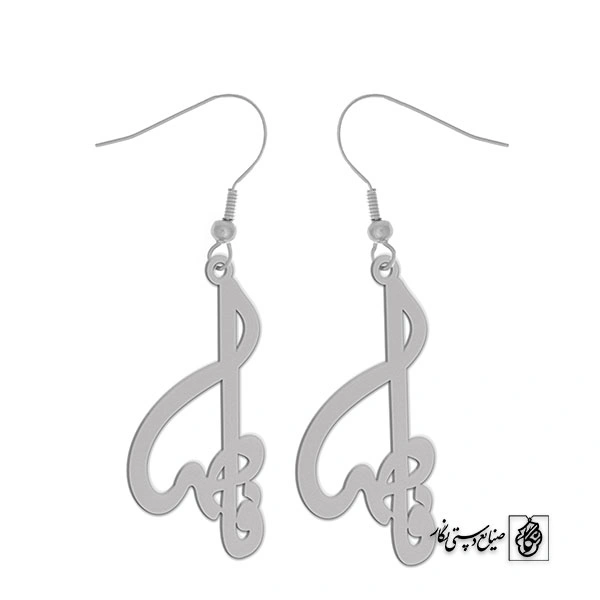 گوشواره اسم فاطمه کد 2224