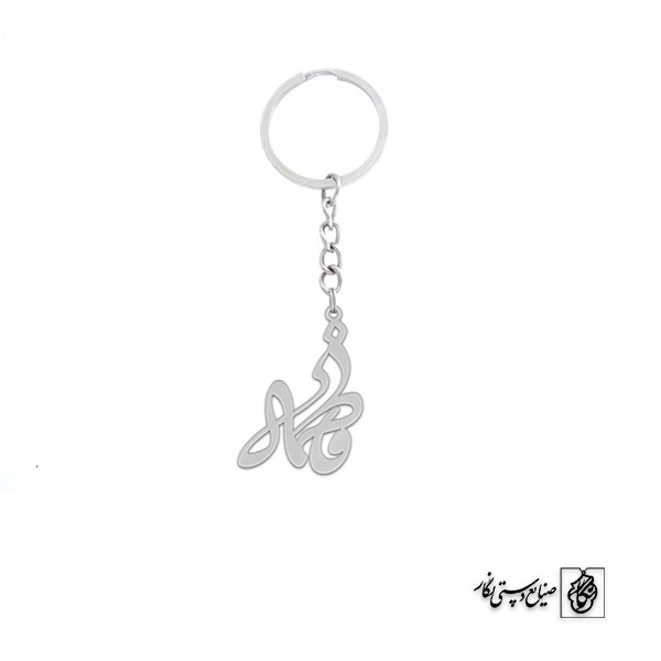 جاسوئیچی اسم فاطمه کد 2226