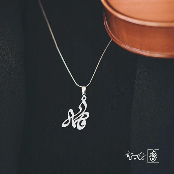 آویز گردنبند آویز گردنبند پلاک اسم فاطمه کد 2226