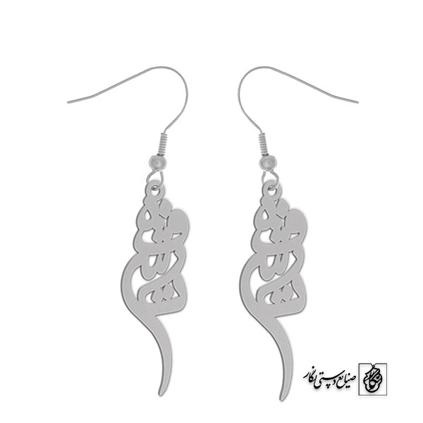 گوشواره اسم فرشته کد 2236