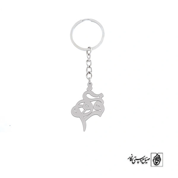 جاسوئیچی اسم فروغ کد 2239