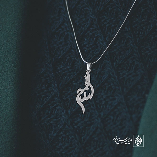 آویز گردنبند آویز گردنبند پلاک اسم گندم کد 2240
