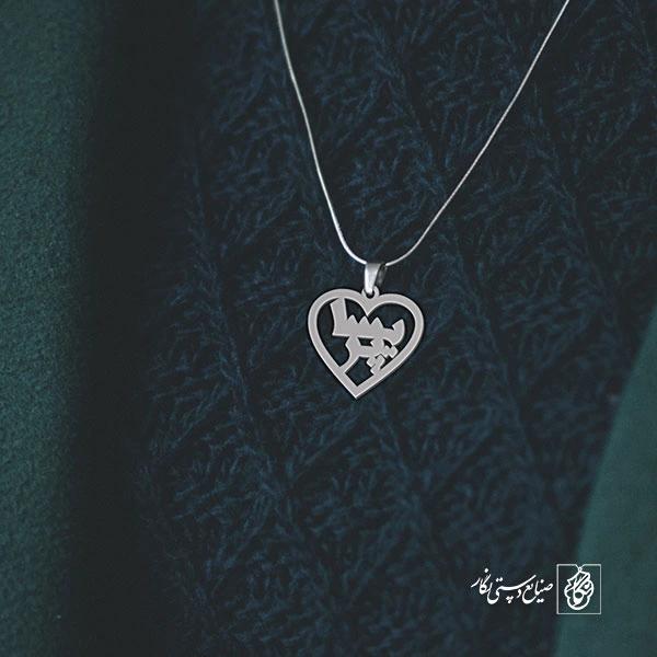 آویز گردنبند آویز گردنبند پلاک اسم پریسا کد 2242