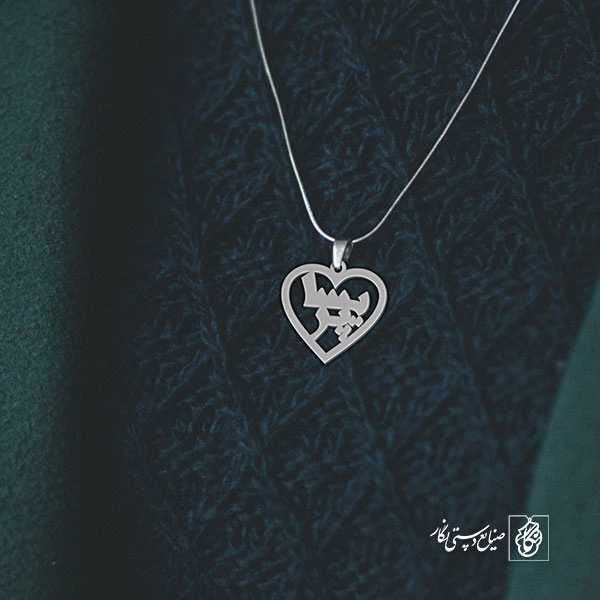 آویز گردنبند آویز گردنبند پلاک اسم پریسا کد 2242