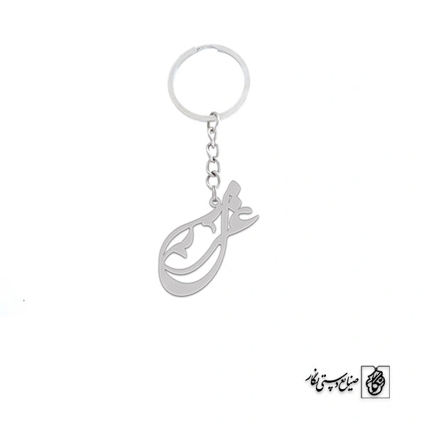 جاسوئیچی اسم غزل کد 2244