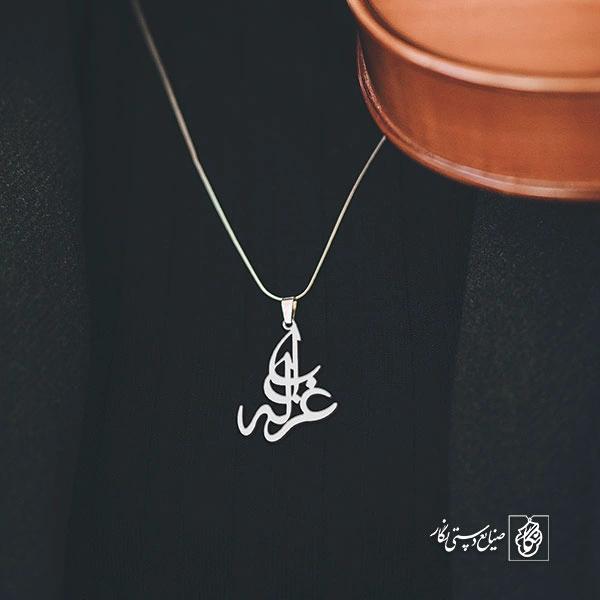 آویز گردنبند آویز گردنبند پلاک اسم غزاله کد 2245