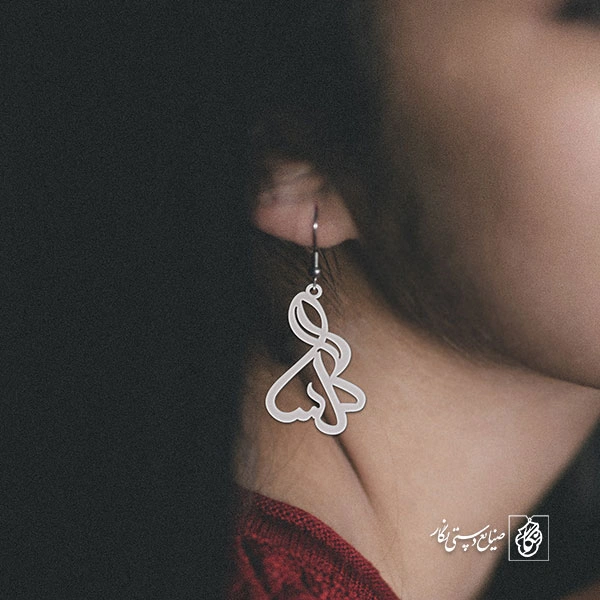 گوشواره اسم گلسا کد 2249