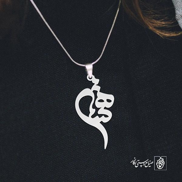 آویز گردنبند آویز گردنبند پلاک اسم هستی کد 2250