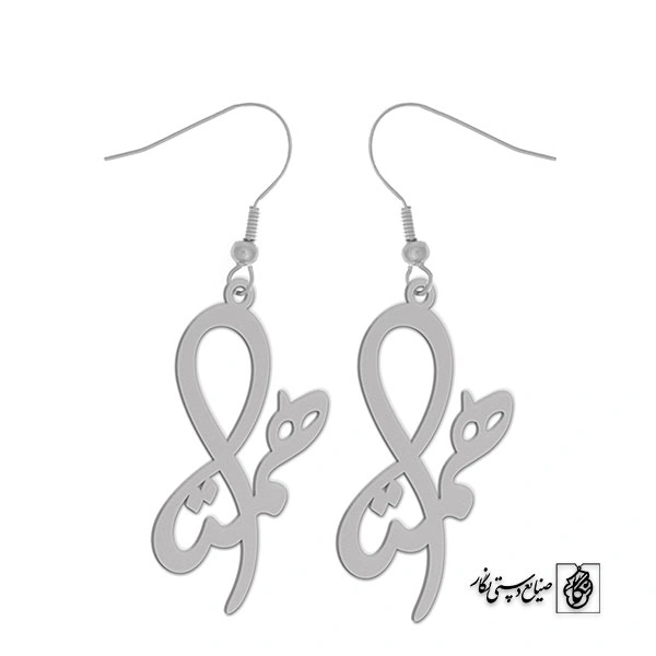 گوشواره اسم همتا کد 2253