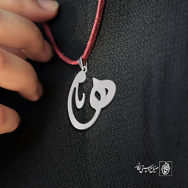 آویز گردنبند آویز گردنبند پلاک اسم هانا کد 2254