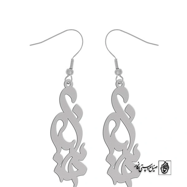 گوشواره اسم هانیه کد 2260