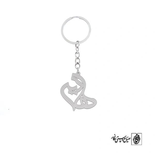 جاسوئیچی اسم هانیه کد 2269