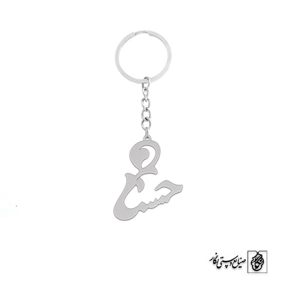 جاسوئیچی اسم حسنا کد 2273