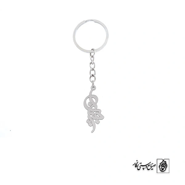 جاسوئیچی اسم جیران کد 2275