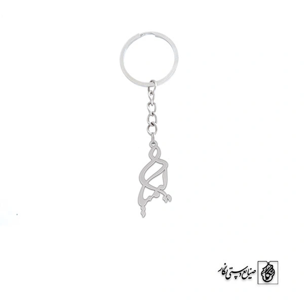 جاسوئیچی اسم کیمیا کد 2278