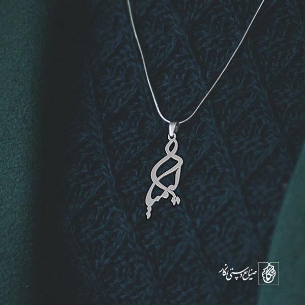 آویز گردنبند آویز گردنبند پلاک اسم کیمیا کد 2278