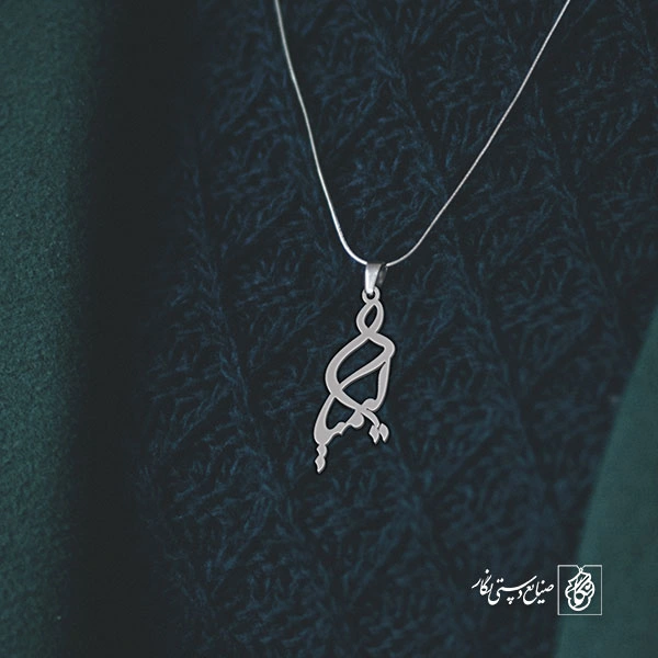 آویز گردنبند آویز گردنبند پلاک اسم کیمیا کد 2278