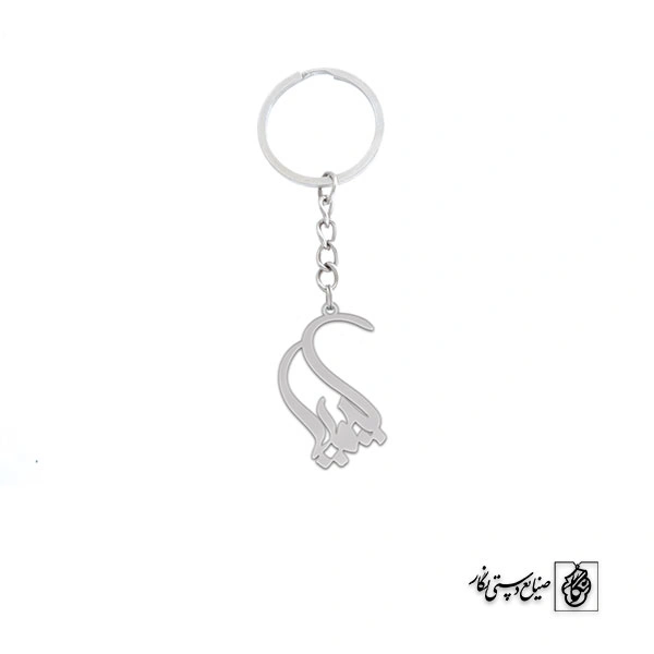 جاسوئیچی اسم کیمیا کد 2281