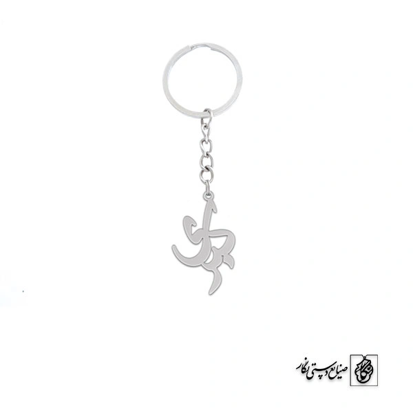 جاسوئیچی اسم کبری کد 2284