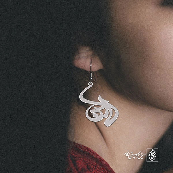 گوشواره اسم لادن کد 2286