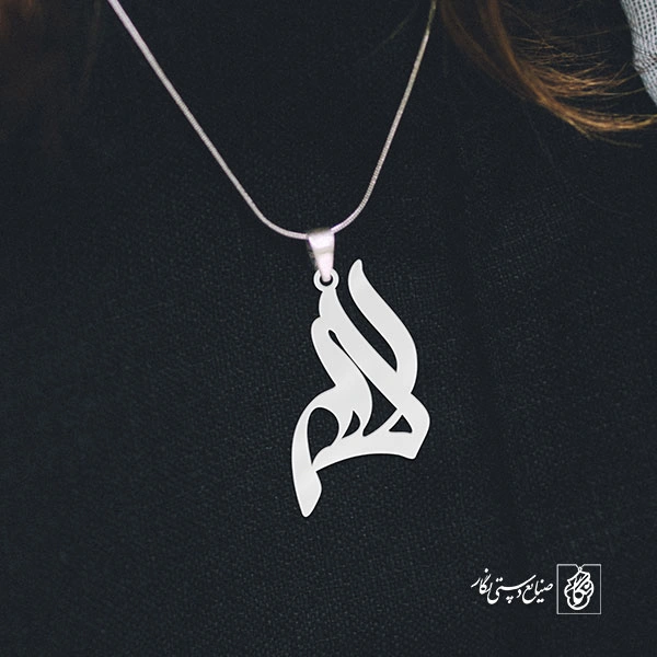آویز گردنبند آویز گردنبند پلاک اسم لاله کد 2287