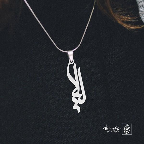 آویز گردنبند آویز گردنبند پلاک اسم لیلا کد 2288