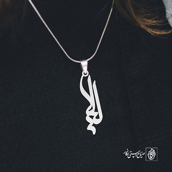 آویز گردنبند آویز گردنبند پلاک اسم لیلا کد 2288