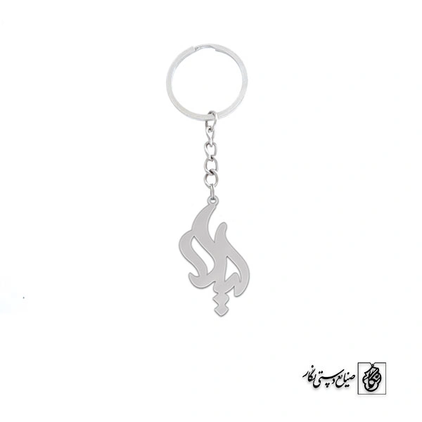 جاسوئیچی اسم لیلا کد 2295